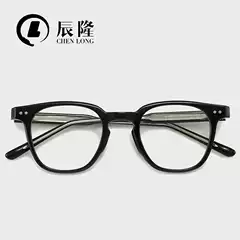 New Gm Black Frame Glasses for Men and Women 213 Internet Celebrity Plain Artifact Flat Frame 8603 Anti-Blue Light Myopia Glasses