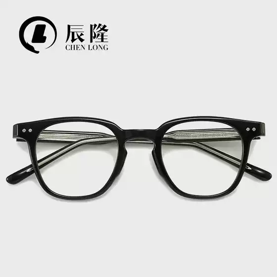 New Gm Black Frame Glasses for Men and Women 213 Internet Celebrity Plain Artifact Flat Frame 8603 Anti-Blue Light Myopia Glasses