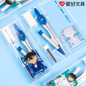 Hobby Conan genuine joint compasses suit drawing three-piece cartoon compasses learning