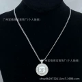Style 97