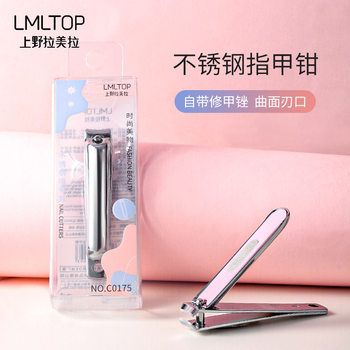 Lamela Stainless Steel Anti-Slip Sharp Nail Clippers Nail Scissors Manicure Manicure Tools C0175