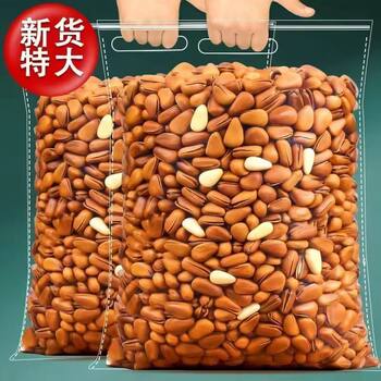 Northeast Large Pine Nuts Wholesale Thin-Skinned Fried Pine Nuts Hand-Peeled Open Pine Nuts Bulk Dried Fruit Factory Direct Sales