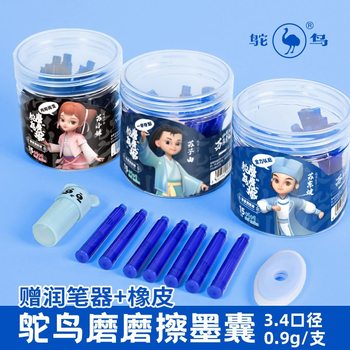 Ostrich Ink 3.4 Wholesale 15 Ink Blue Third Grade Hot Erasable Fountain Pen Bag Primary School Student Ink Bag for Students