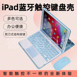 Подходит для планшетного компьютера iPad с беспроводной клавиатурой и мышью Bluetooth в комплекте клавиатура ipad беспроводная сенсорная клавиатура кожаный чехол