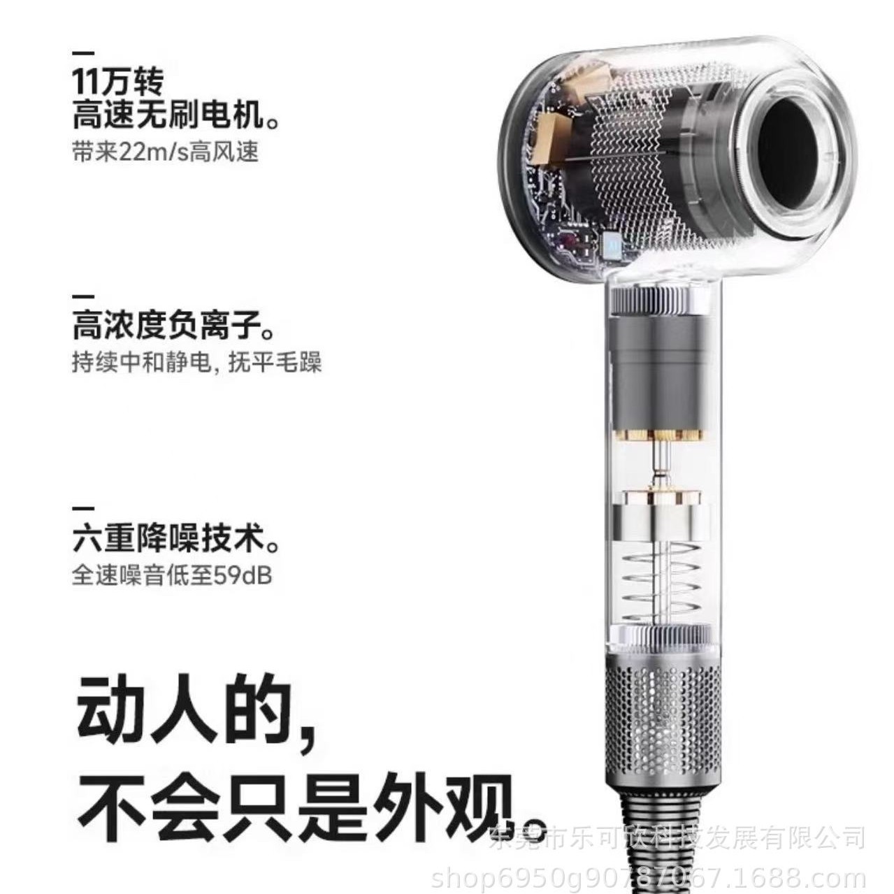Huaqiangbei High-Speed Hair Dryer with Negative Ions for Home Use, Leafless Hollow Hair Dryer