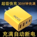 seller product image