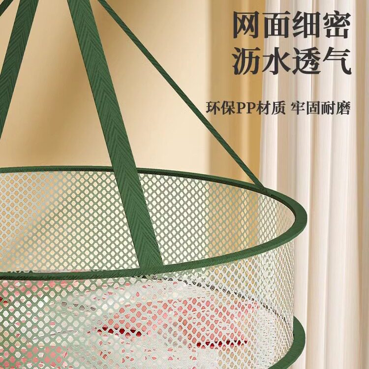 New Clothes Drying Net, Sock Drying Artifact, Clothes Drying Basket, Household Clothes Drying Basket, Woolen Sweater Flat Drying Net