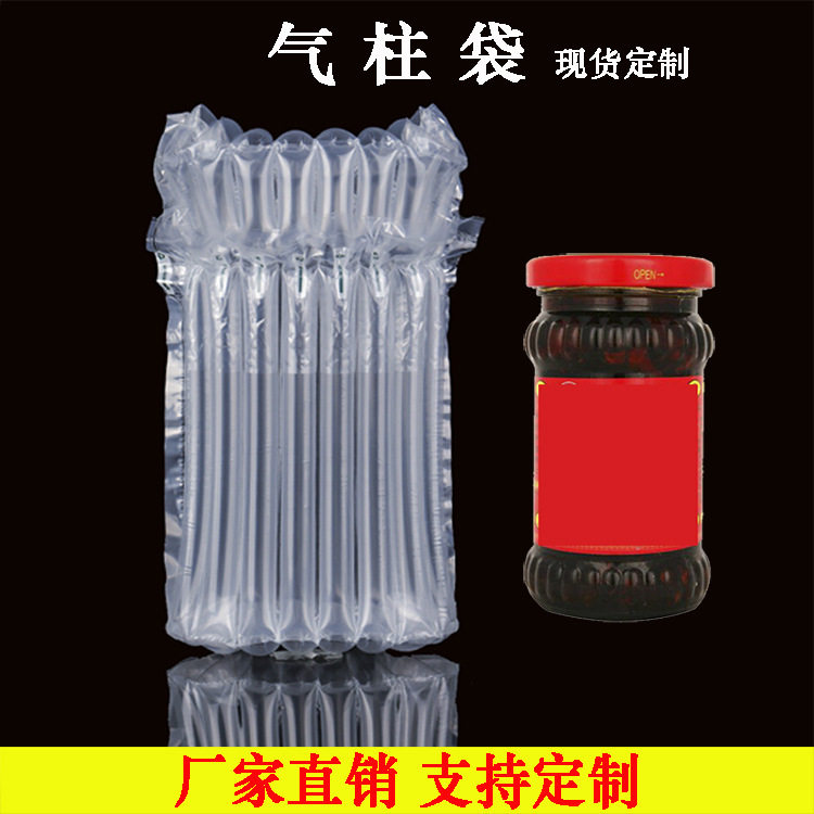 Air Column Bags, Thickened, Inflatable Bubble Column Bags for Logistics Cushioning, Shockproof Packaging, Bubble Wrap for Express Delivery Filling