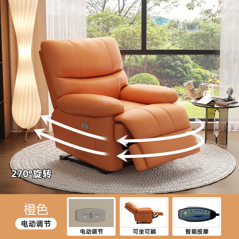 单人电动多功能头等太空沙发按摩客厅小户型可摇旋转美甲美容躺椅