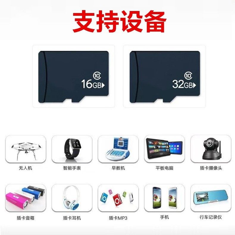 Manufacturer Wholesale 8g Memory Card 16Gtf Card 32g Driving Recorder 64g High-Speed Dedicated Monitoring Memory Card 128
