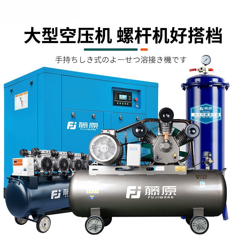 Air Pump Air Compressor Separator Silent Spray Paint Room Purification Treatment Equipment Storage Gas Tank Oil-Water Separation Filter