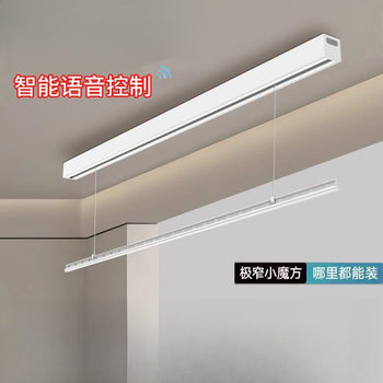 Open-mounted Electric Clothes Hanger Intelligent Remote Control Voice Control Balcony Lifting Lighting Side-mounted Single-rod Clothes Drying Machine Double-rod