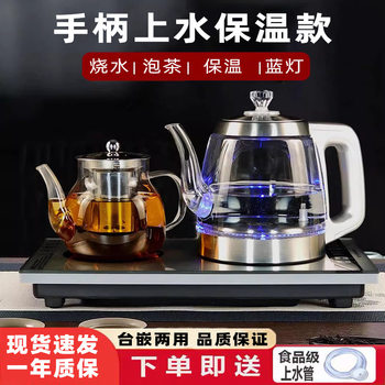 Fully Automatic Water-Heating Electric Kettle with Integrated Tea Table, Embedded Tea Brewing, and Water Pumping for Tea Brewing with Heat Preservation