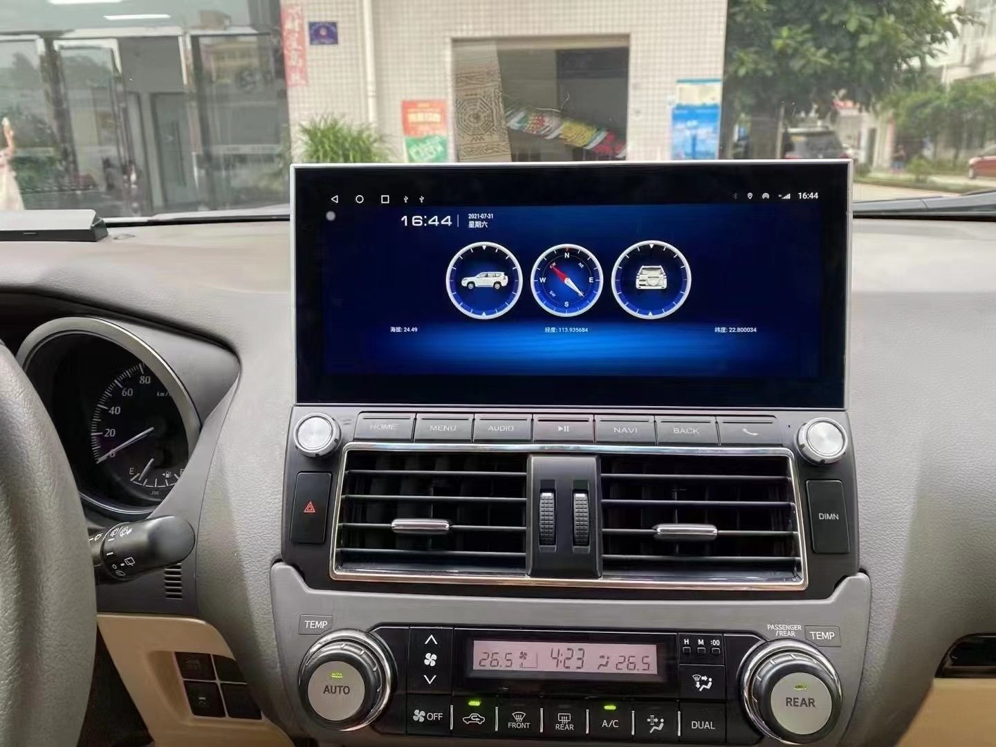 Suitable for 2014-2017 Toyota Prado Overbearing 12.3inch Android Large Screen Navigation Central Control Screen All-in-one Machine