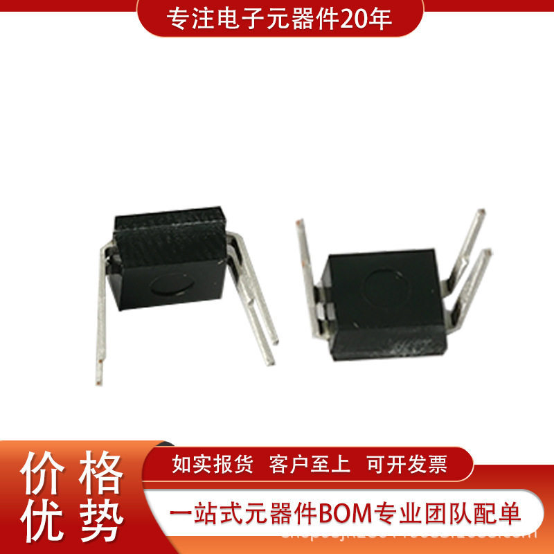 IRFD420 дискретный полупроводниковый продукт транзистор FET MOSFET с одним точечным чипом DIP Изображение 1