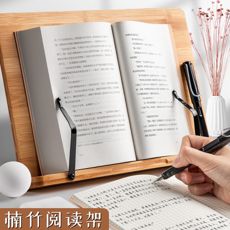 Wooden reading stand bookshelf Calligraphy copybook copybook student multi-functional reading book reading book flip book adjustable power saving