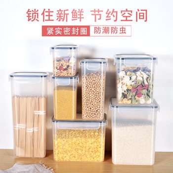 Kitchen Sealed Jar Grain Storage Box Household Grain Flour Insect-Proof and Moisture-Proof Plastic Storage Jar Fresh-Keeping Box