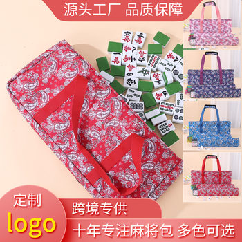Amazon Cross-Border Cashew Nut Mahjong Storage Bag Three-Piece Set Handbag Travel Bag Multifunctional Toiletry Bag Storage Bag