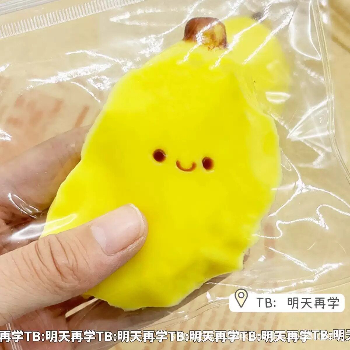 黄色のぽっちゃりバナナ