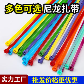 Nylon Cable Ties, White Plastic Ties, 8*300 Self-Locking Colorful Cable Ties, Industrial Marine Cable Ties in Stock