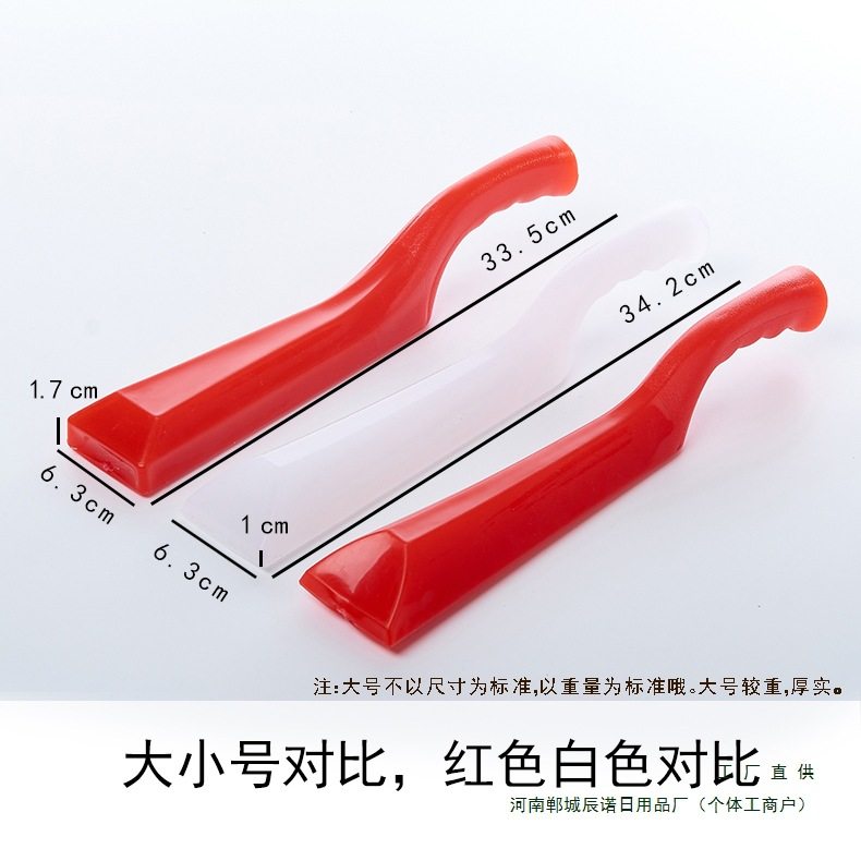 Household Laundry Stick Thickened Solid Red Plastic Hammer Stick Wedding Husband Wedding Laundry Other