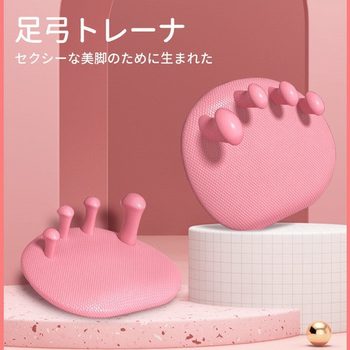 2025 Summer Pvc Arch Trainer Correction and Improvement of Flat Feet, Thumb Valgus, Sole Exercise Supporter