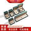 Kaituo PU leather ring box earring bracelet bracelet box brushed leather jewelry box ring box wholesale