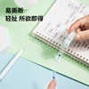 Deli 30014 high permeability and easy tear student stationery tape 1.2cm * 20Y transparent small tape tape 12 rolls/tube