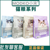 От имени Tang Enbei Modko Xiaomei cat food корм для взрослых кошек и котят по полной цене основной корм beauty hair gills сухой корм 1,5 кг 10 кг