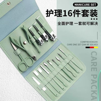 Nail Clipper Set with Folding Case, 16-Piece Set, Nail Scissors, Ear Pick, Cuticle Nipper, Pedicure Tools, Multifunctional