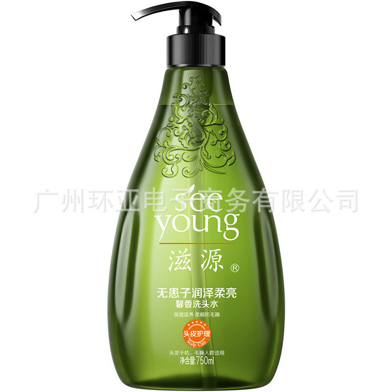 Ziyuan Silicone-Free 750ml Soapberry Conditioner Moisturizing and Smooth Official Manufacturer Genuine Wholesale Dropshipping