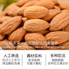 New Year's Original Almond 500g Salt Baked Almond Almond Badam Dried Fruit Pregnant Women Nut Fried Snacks