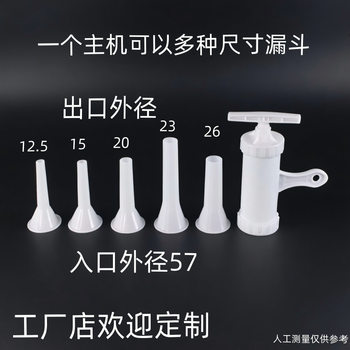 Manual plastic sausage dispenser air-dried sausage enema enema tool kitchen gadget funnel funnel set