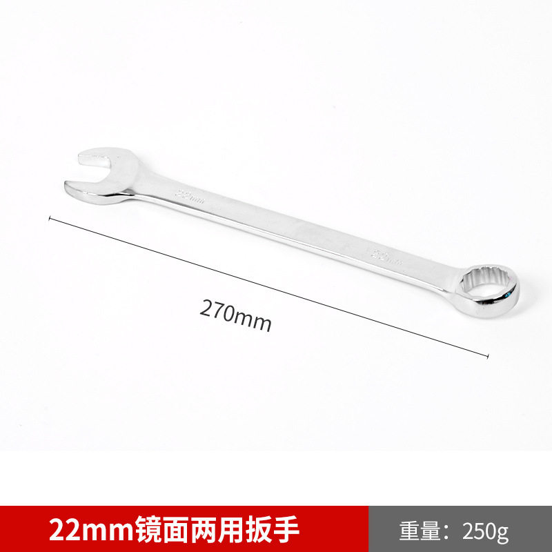 批发镜面两用双头呆梅花扳手汽修机修呆扳手手动梅花开口两用扳手