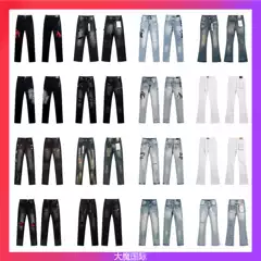Purple Brand Splash-Ink Print Trendy High Street Retro Ripped Casual Trendy Denim Flared Pants for Slim Feet