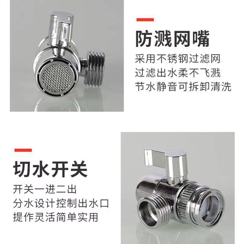 铜水龙头转接头 家用学校工程切水防溅一进二出水嘴 水龙头分水器