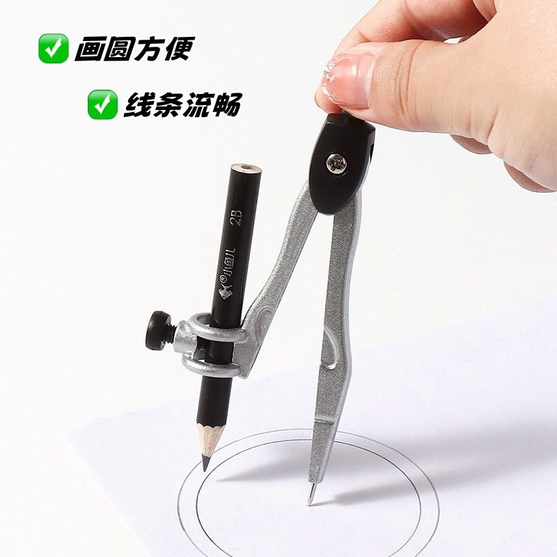 Free Shipping Wholesale Xiaoyuer 2417 Compass Set High-Looking Student Office Drawing Art Black and White Set Ruler