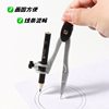 Free Shipping Wholesale Xiaoyuer 2417 Compass Set High-Looking Student Office Drawing Art Black and White Set Ruler