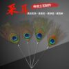 Ear picking Peacock hair hibiscus hair silver needle Peacock King sweep face hibiscus pestle hand professional ear picking tool Peacock hair wholesale