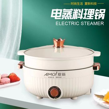 Xia Xin electric cooker household electric fire multifunctional electric cooker cooking pan non-stick pan gift wholesale