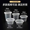 Disposable Soup Bucket for Packaging Hot Soup and Porridge, Food-Grade Pp Packaging Box, Lunch Box, Round Lunch Box with Lid, Cup, Bowl, Leak-Proof