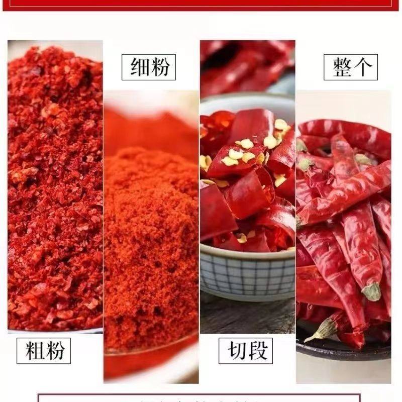Indian Pepper, Extra Spicy New Product, Clean and Heavy Color, Extra Spicy and Spicy, Large Quantity Discount, Indian Pepper King