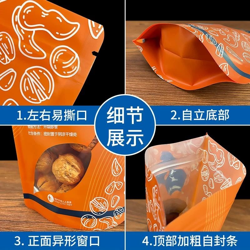 Dried fruit packaging bag self-sealing bag one catty pistachio almond cashew nuts pine nuts walnut hazelnut food sealed bag