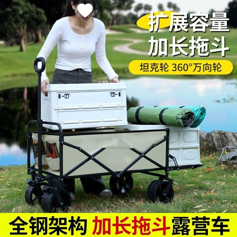 Outdoor Camping Cart Foldable Trolley Camping Picnic Camp Cart Pull Rod Trolley Stall Cart One Piece Wholesale