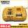 Оригинальный DEWALT DEWALT оригинальное автомобильное быстрое зарядное устройство для литиевых аккумуляторов 10,8 В/12 В/18 В/20 В/60 В mini 27