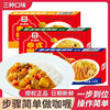 Thai Curry Cubes Instant Curry Cubes 100g Original Slightly Spicy Curry Seasoning New Year's Eve Dinner