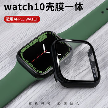 Suitable for Apple Watch S10/11 Protective Case, Apple iWatch Full-Cover Pc Watch Case with Integrated Film