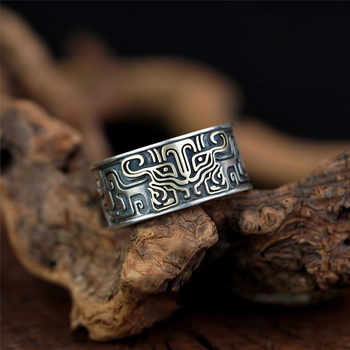 Chinese Style Auspicious Beast Gluttonous Pattern Ring Men's Aggressive Fashion Open Ring Retro Personalized Finger Ring