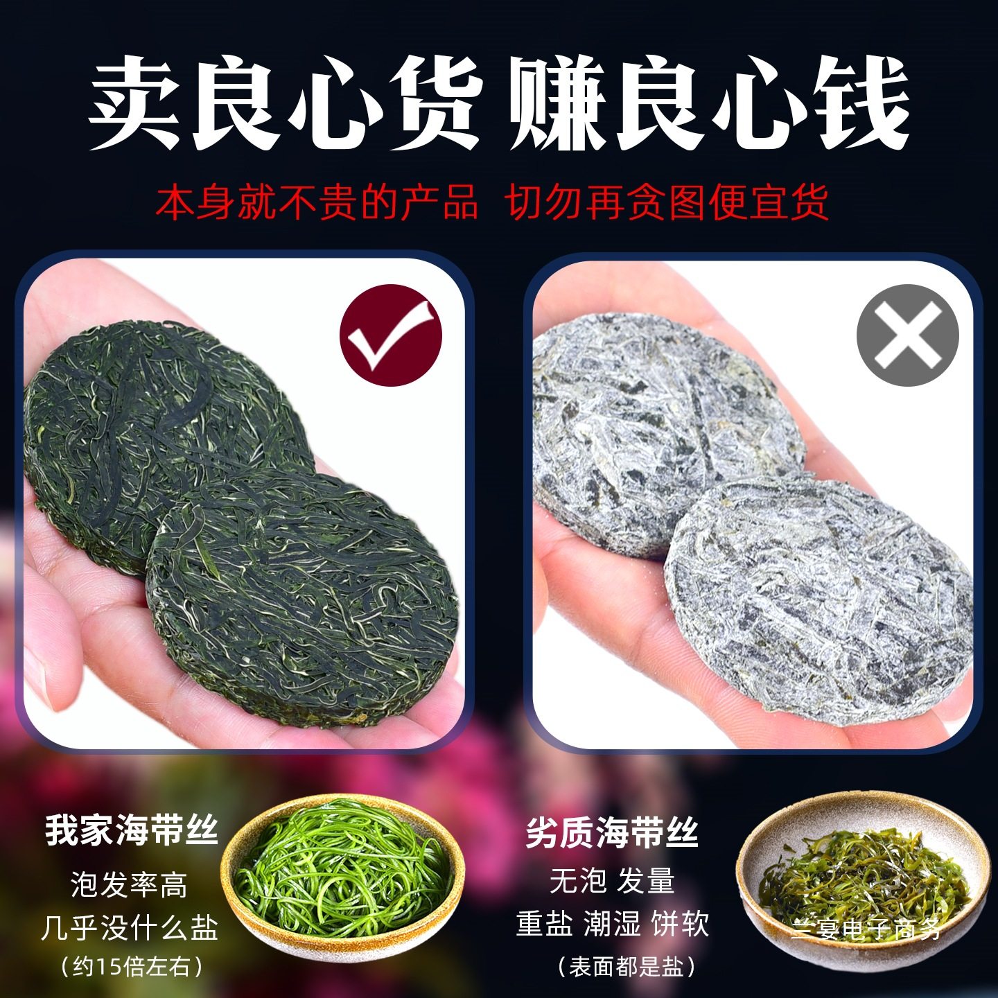 Beautiful Seafood Shop Compressed Seaweed Shredded Cold Side Dish No Cooking No Cutting Commercial Wholesale