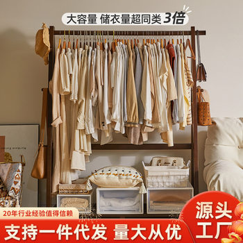 Solid Wood Coat Rack Floor-Standing Bedroom Home Room Living Room Wooden Clothes Indoor Wooden Rack